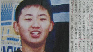 North Korean Heir Is Basically That Guy You Knew In 1996 Who Always Wore A Toni Kukoc Jersey